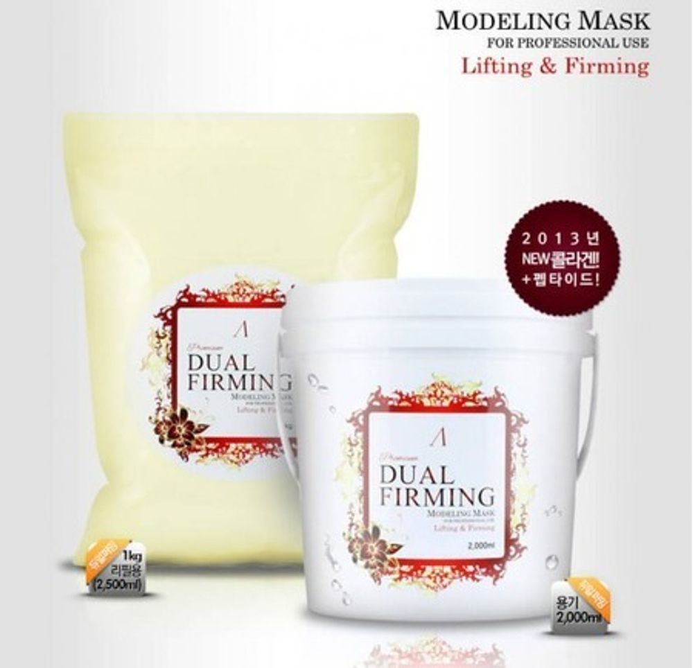 ANSKIN  Альгинатная маска антивозрастная укрепляющая Premium Dual Firming Modeling Mask