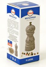 Мельница TimA P-140SG, 13 см