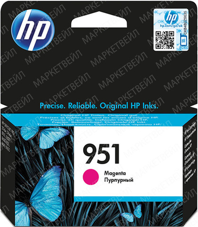 Картридж HP 951 (CN051AE) для OfficeJet 8616/8615/8100 пурпурный (0.7K)