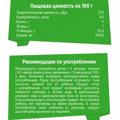 Пюре BabyGo с творогом манго абрикосом и персиком с 6 мес 90 г