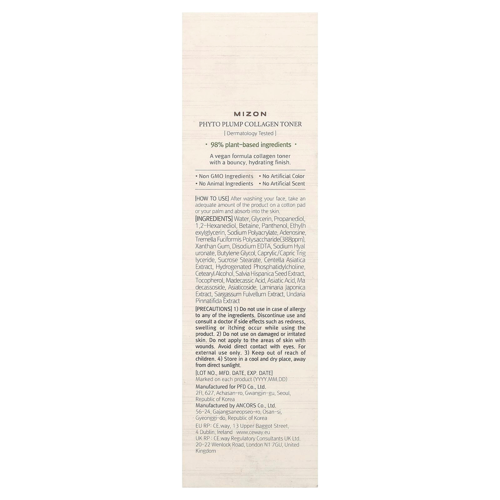 Mizon, Phyto Plump Collagen, тоник, 150 мл (5,07 жидк. унц.)