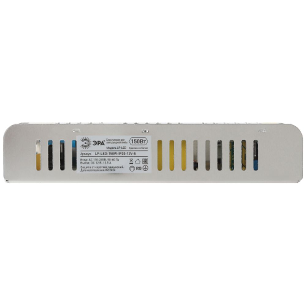 Блок питания ЭРА LP-LED-150W-IP20-12V-S | Источники питания