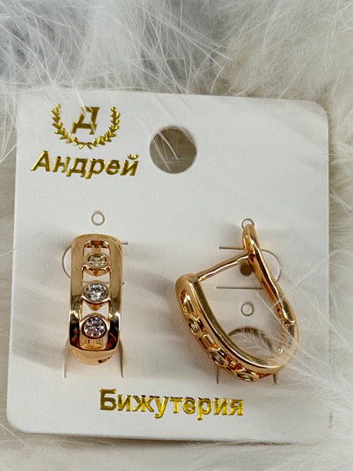 Серьги