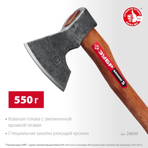 20660-07 Топор универсальный с рукояткой из армированного нейлона