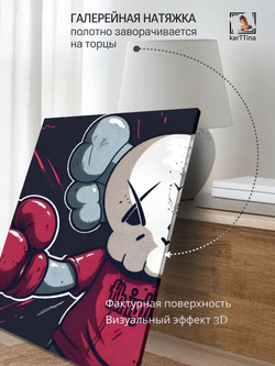 Картина Удар времени для интерьера 30х40см 1шт., на деревянном подрамнике