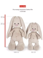 Мягкая игрушка Фнаф Аниматроники Рокси