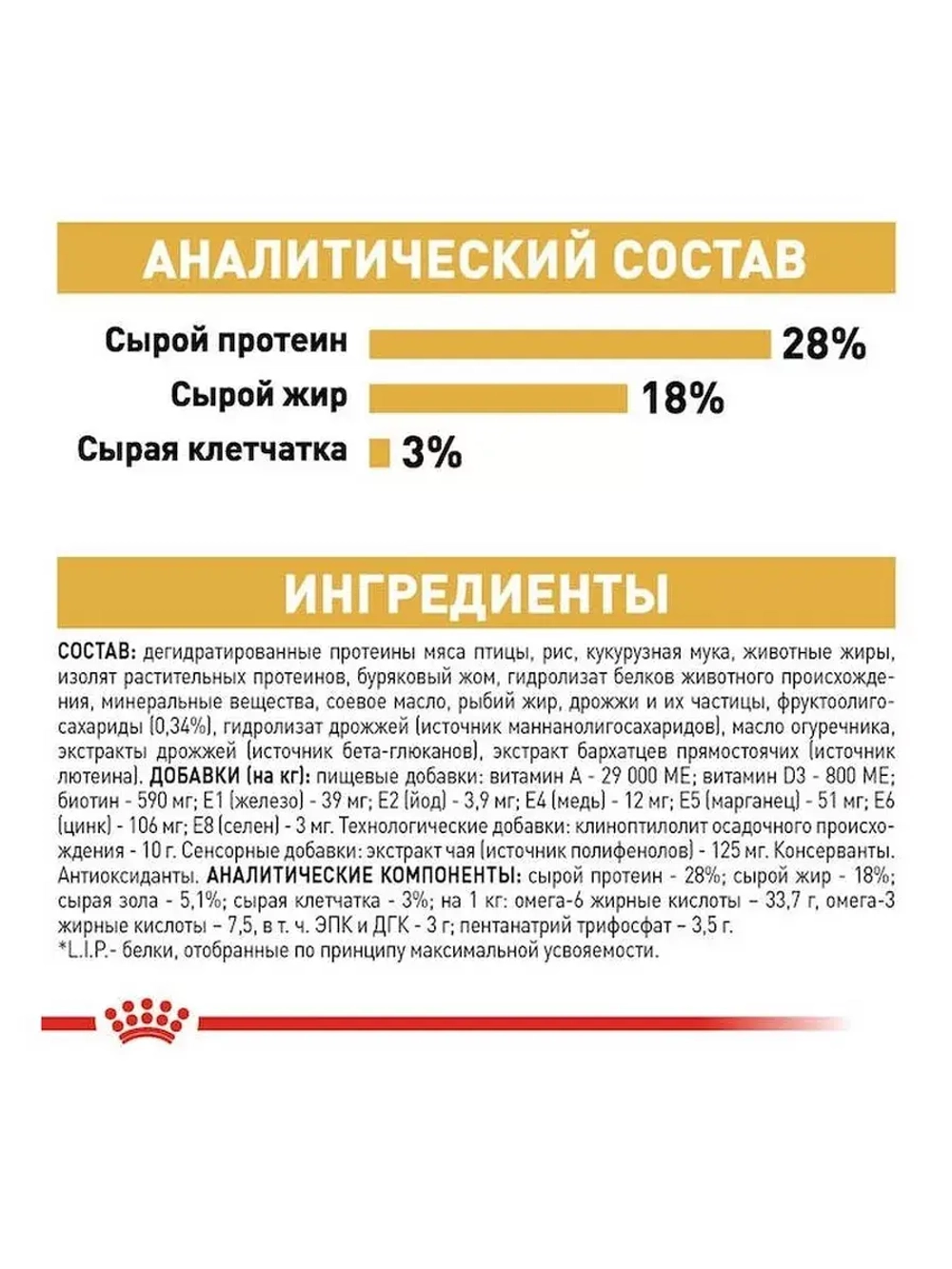 ROYAL CANIN Yorkshire Terrier Adult (Роял Канин Йоркширский терьер) корм сухой для собак15 кг