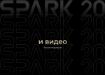 Смартфон TECNO Spark 20 Pro 12/256 ГБ RU, Dual nano SIM, Magic Skin 2.0 Green