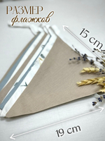 Гирлянда интерьерная
