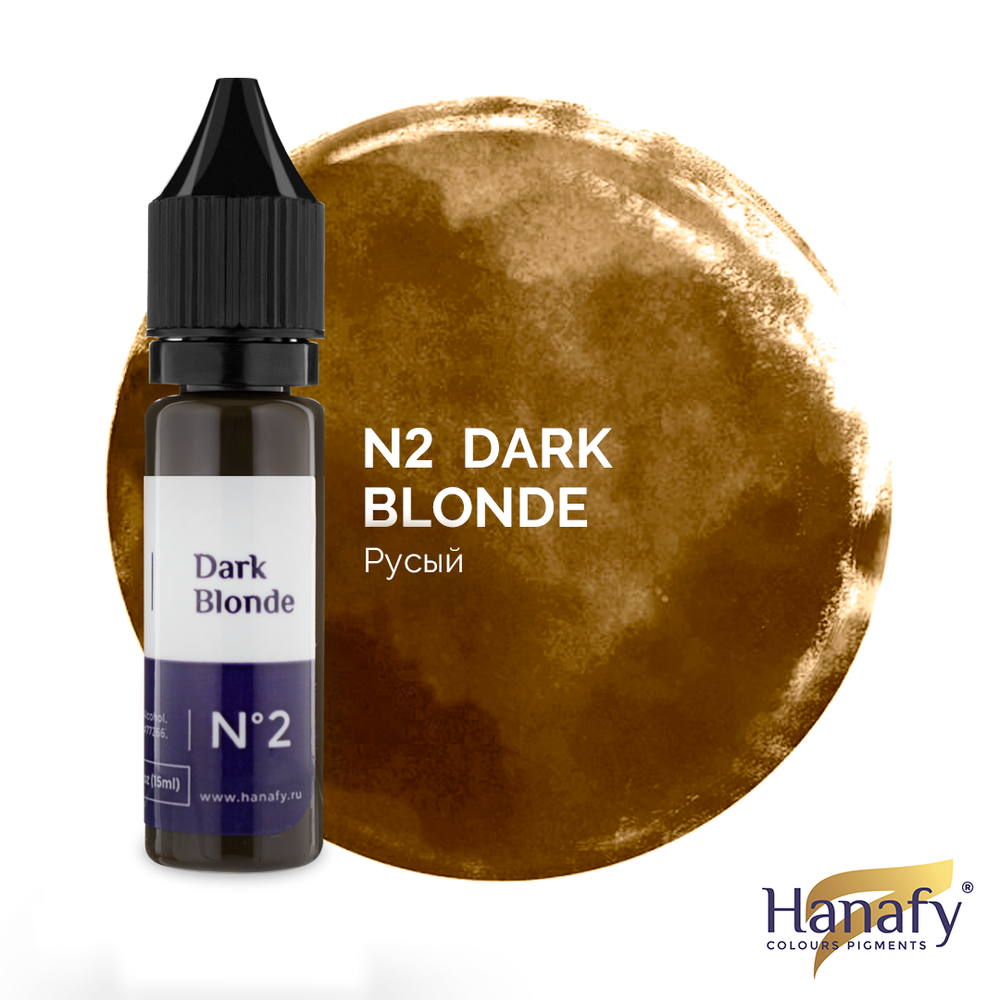Пигмент Hanafy №2 Dark Blonde, 3 мл