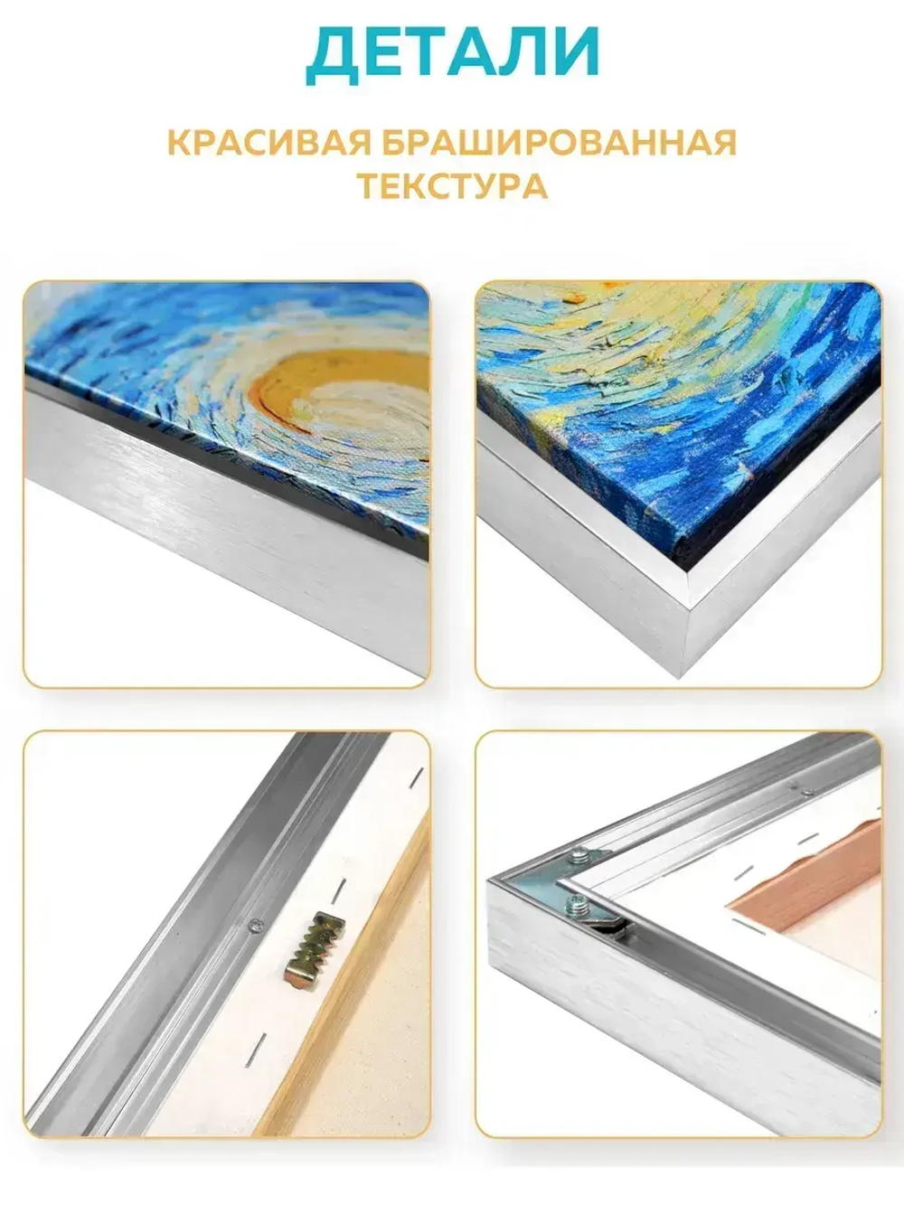 Металлическая багетная рамка 120х120 см