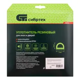 Уплотнитель резиновый, 24 м, профиль "D", коричневый Сибртех — фото 5