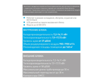 Кассетная сплит-система Quattroclima QV-I24CF/QN-I24UF/QA-ICP8