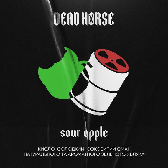 Dead Horse - Sour Apple (200г)