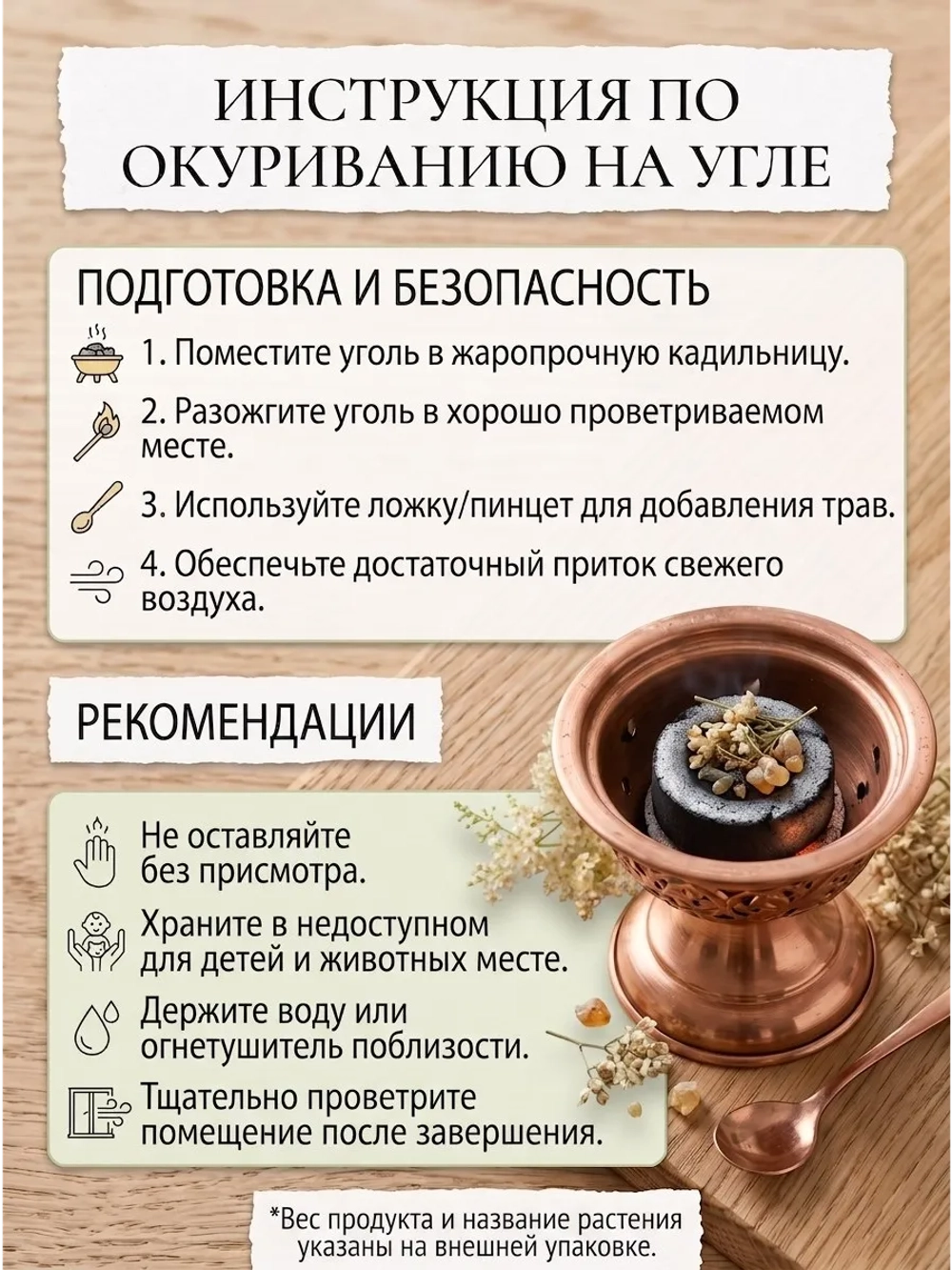 Ель хвоя для декора и творчества