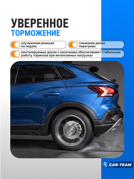 Тормоза задние дисковые ЗДТ на Лада Искра (с АБС) на базе суппортов Лада Веста Sport