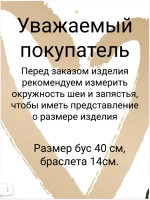 Комплект украшений для девочек