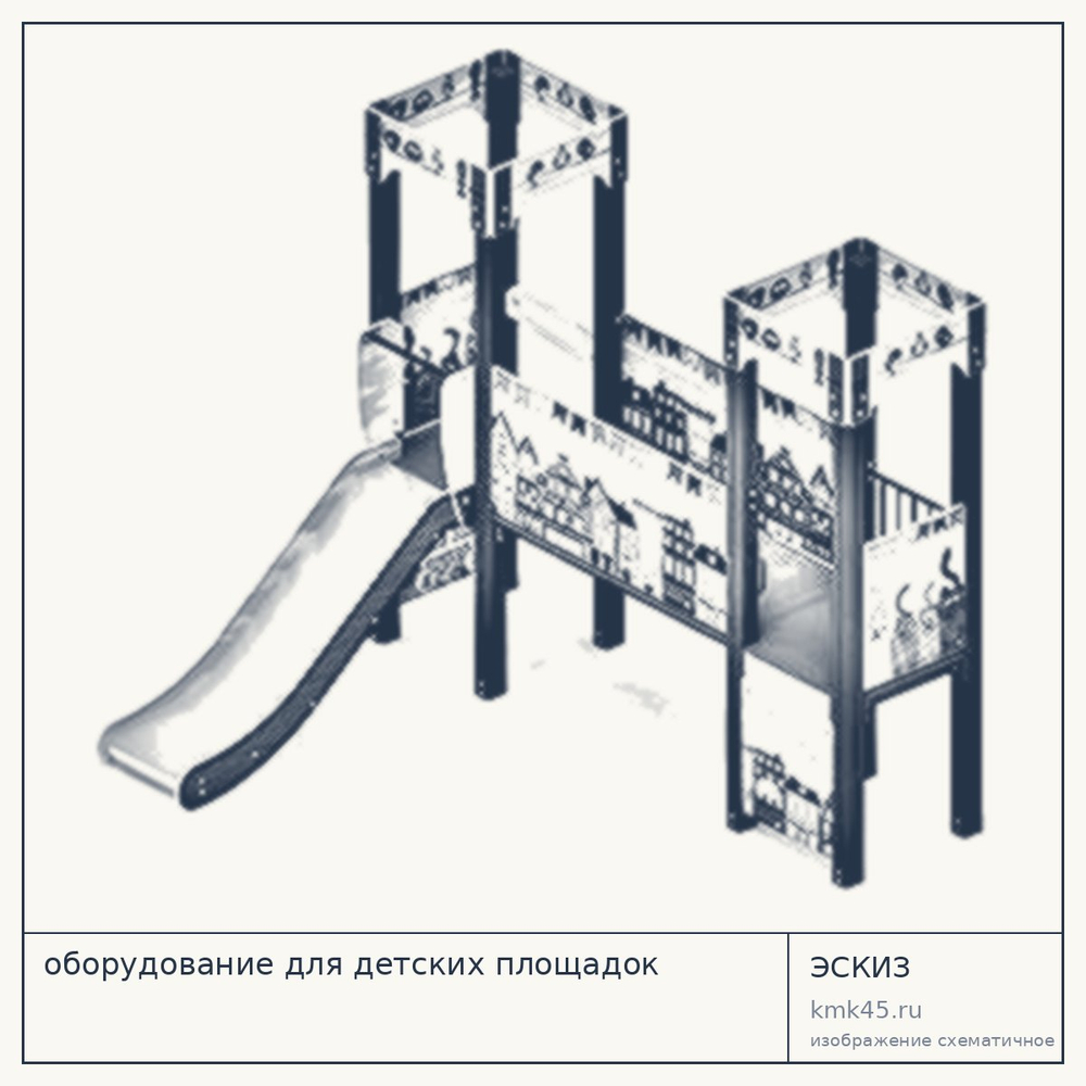 Детская игровая площадка с горкой Н130390 — от 293 000 ₽