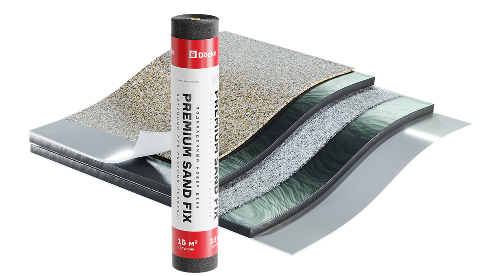 Подкладочный ковер Docke Premium Sand Fix 15м2