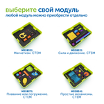 Модуль "Простые механизмы. СТЕМ" Learning Resources MS28241