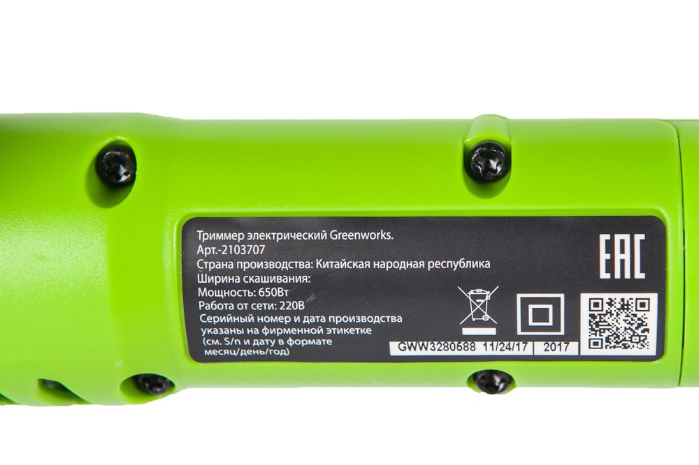 Триммер электрический Greenworks GST6030, 650W, 33 см