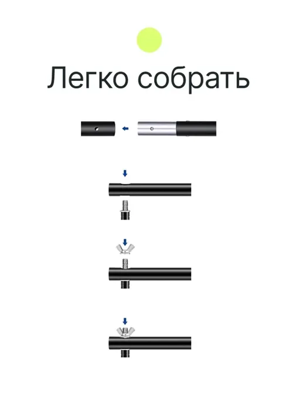 Система установки фона Raylab B2530B
