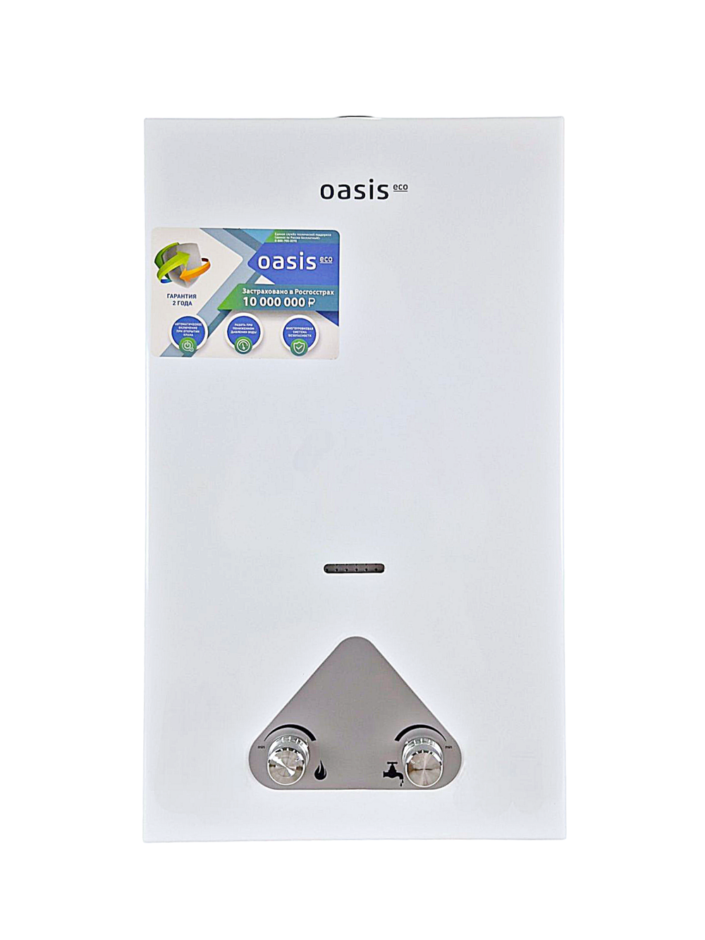 Колонка газовая "Oasis Eco" W-20 кВт (б)