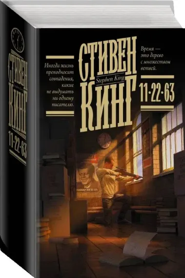 22.11.1963