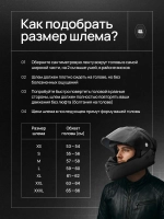 Шлем для мотоцикла черный матовый тонированный