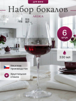 Набор бокалов "ARDEA" 330 мл 6 шт