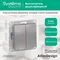 Выключатель двухклавишный Systeme Electric AtlasDesign Алюминий ATN000351