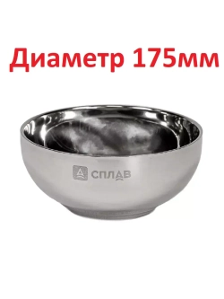Термомиска "double wall L" 1000мл