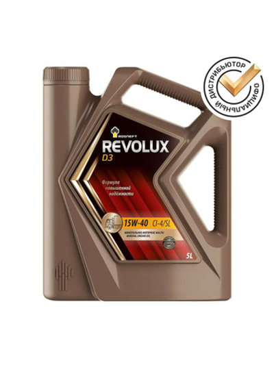 Масло Rosneft Revolux D3 15W-40 5л Rosneft 40620850