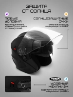 Мотошлем открытый черный шлем на скутер