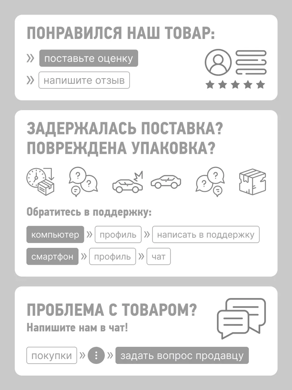 Разбор слова по составу, плакат А4 ламинированный