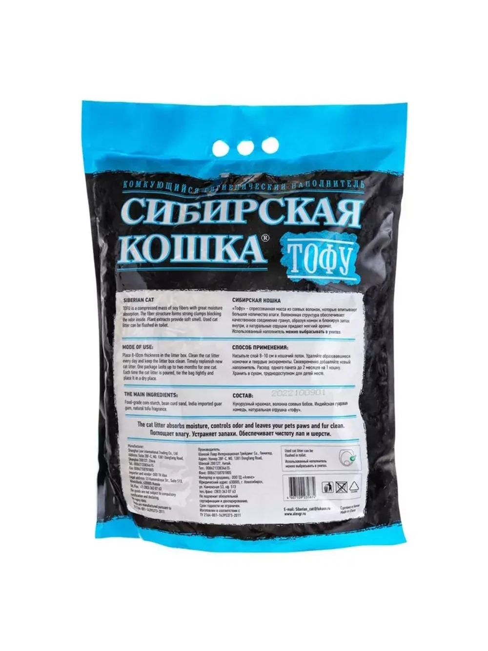Наполнитель комкующийся для лотка Тофу 6л