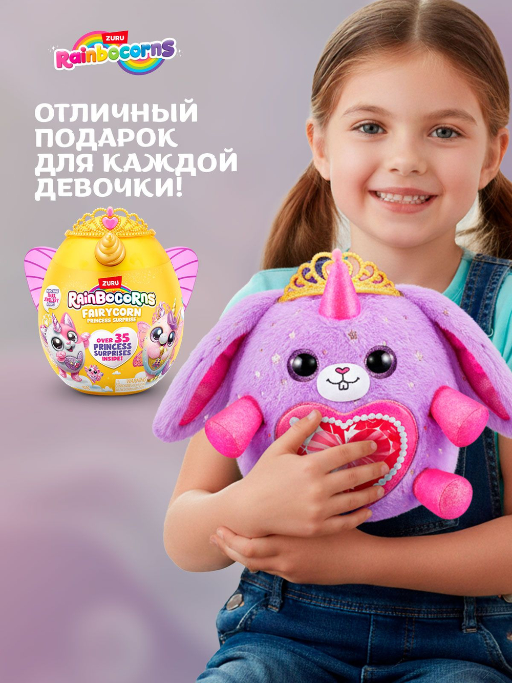 Мягкая игрушка Rainbocorns Fairycorn Заяц
