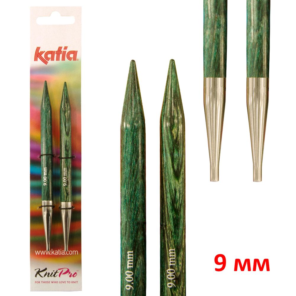 Спицы съемные Katia ⌀9 мм, l=11.5 см Спицы съемные Katia ⌀9 мм, l=11.5 см