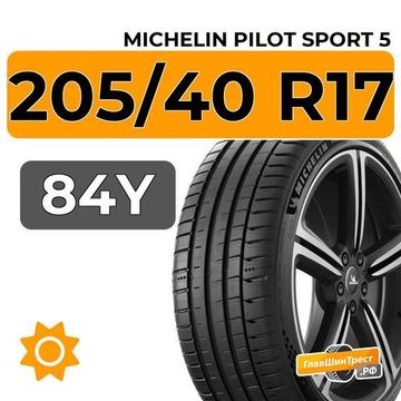 Michelin Pilot Sport 5 205/40 R17 84Y XL