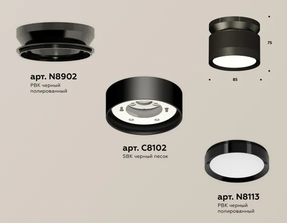 Точечный светильник Techno Spot XS8102050 Ambrella