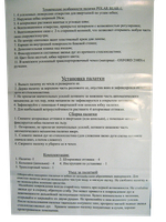 Палатка зимняя п/автомат SWD POLAR BEAR-1 4-гран. 2.1х2.1х1.65м 2.7кг 8620041 / 0041387