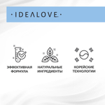 Idealove, Eye Admire, гидрогелевые патчи для глаз с чёрным жемчугом, 60 шт.