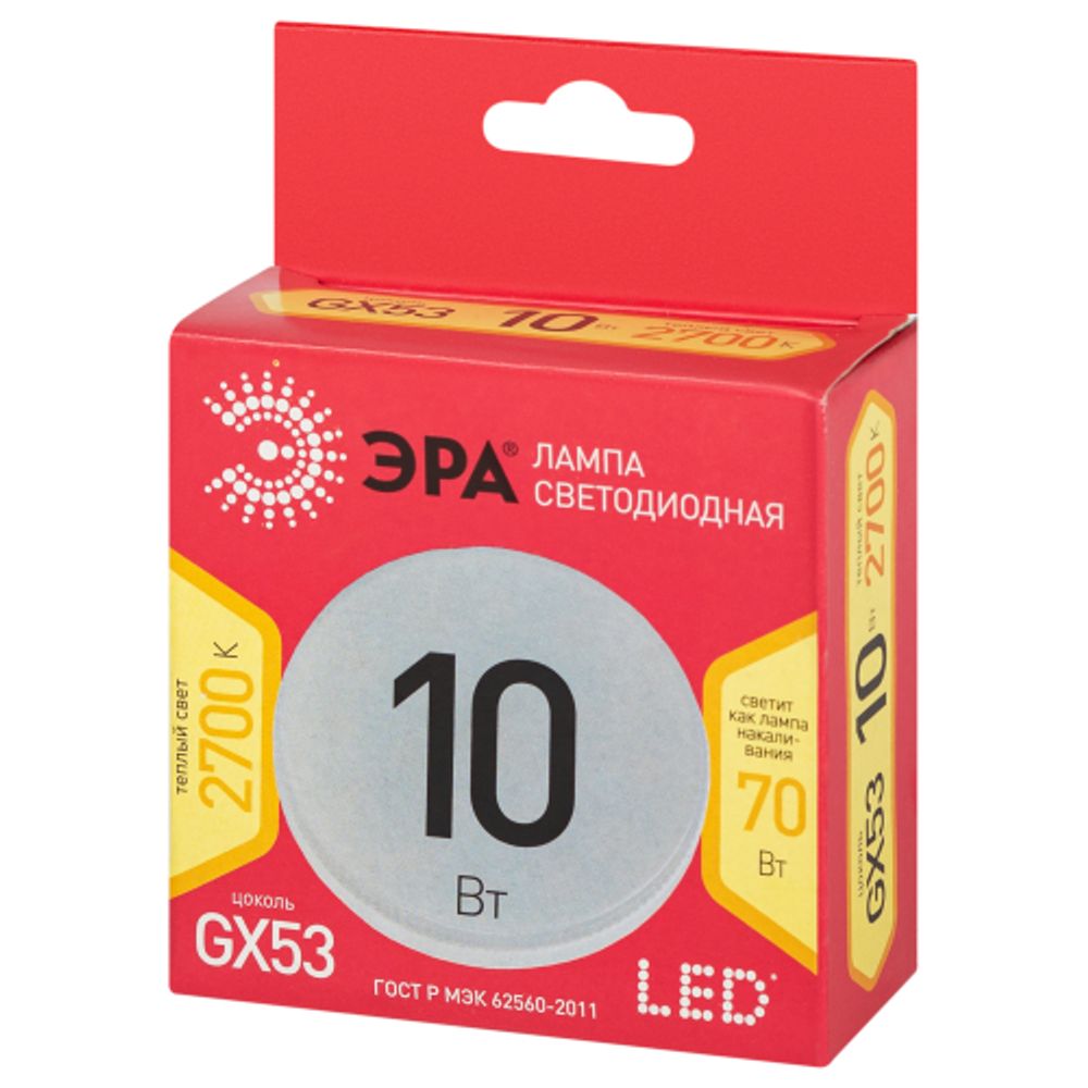 Лампа светодиодная ЭРА RED LINE LED GX-10W-827-GX53 R 10Вт таблетка теплый белый свет GX53 | Лампы cветодиодные Плоские (GX)