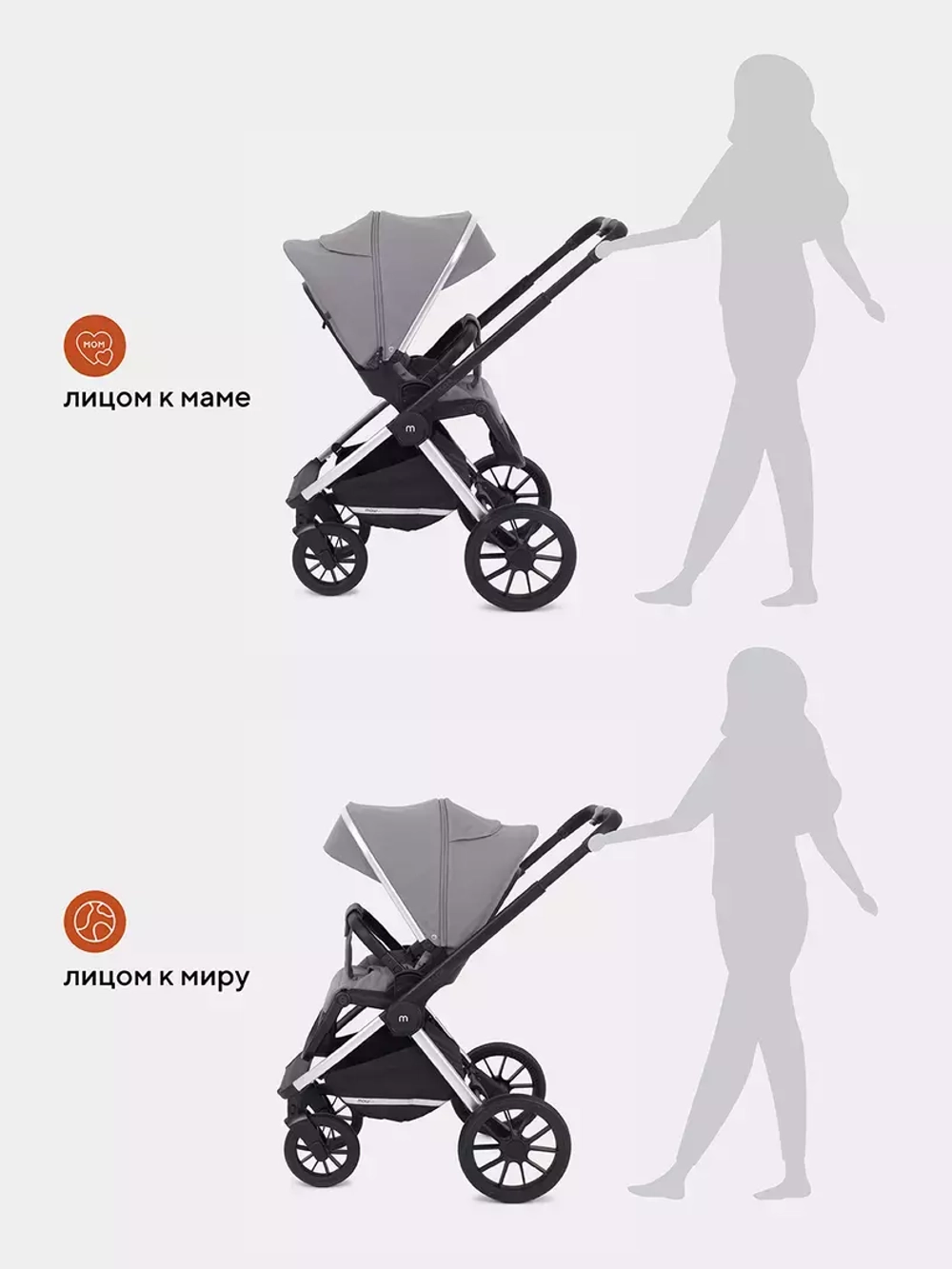 Коляска детская MOWBaby "TILDA" (2в1) MB064 Grey
