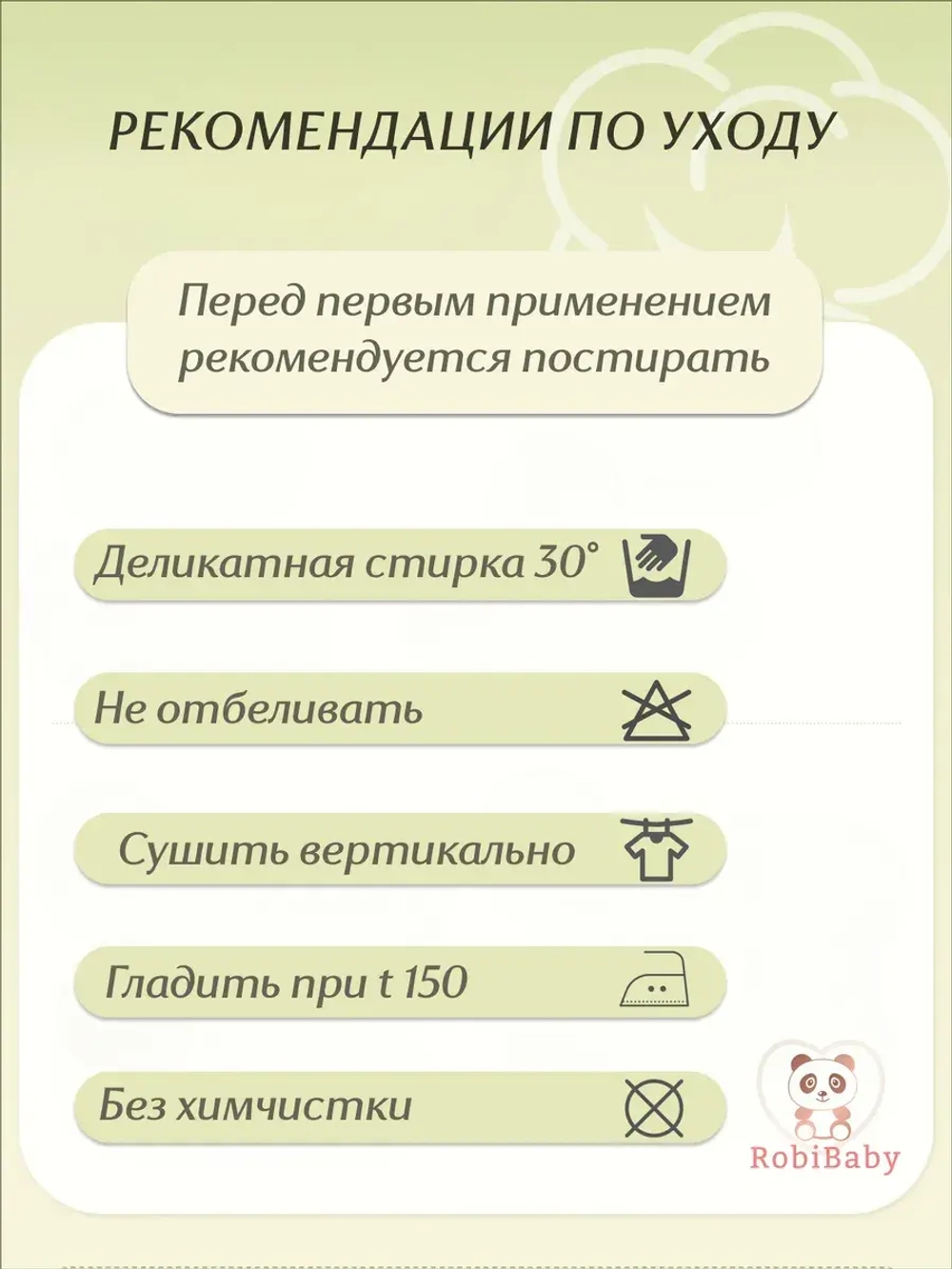 Слип для новорожденных летний набор