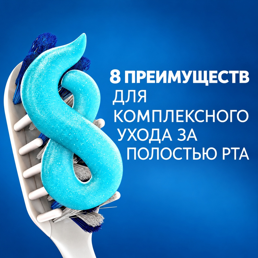 Crest Pro-Health Sensitive Relief