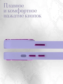 Чехол на iPhone 14 Pro