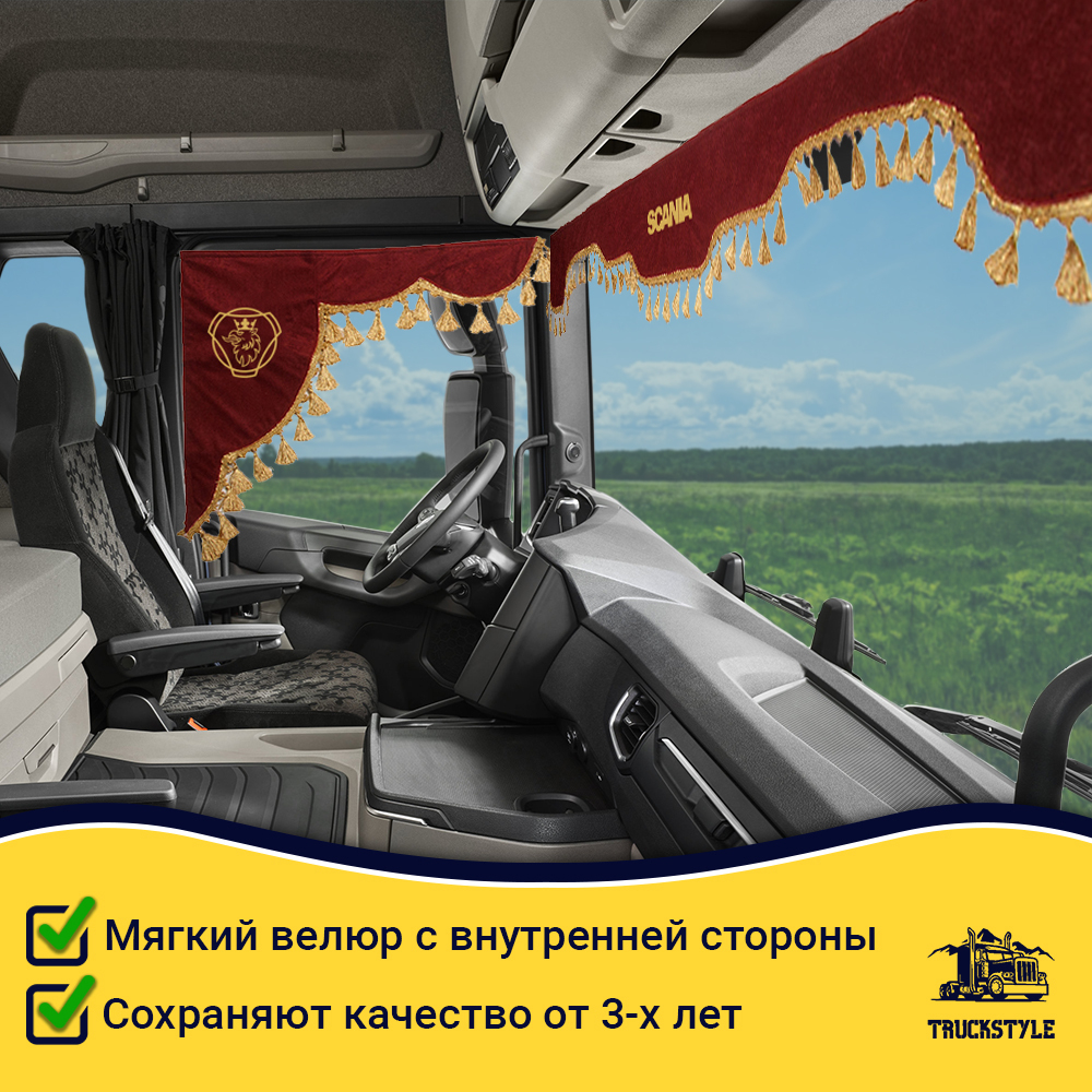 Ламбрекен с косынками стеганые Scania (экокожа, красный, золотые кисточки)