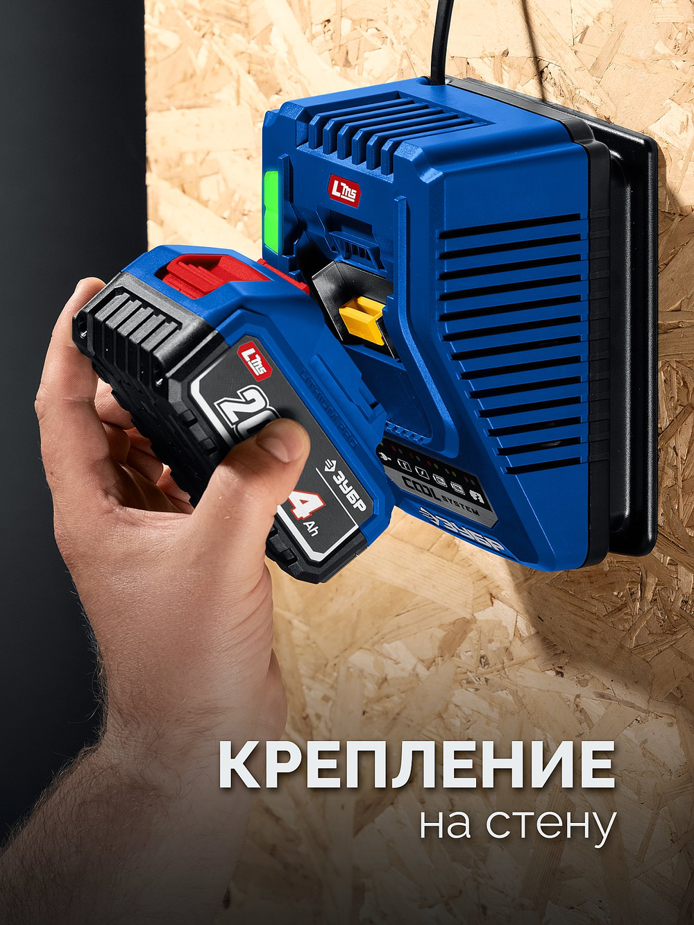 ЗУБР КОМПАКТ #2 20 В, 50 Н·м, 2 АКБ LMS (2 А·ч), бесщеточная дрель-шуруповерт, кейс, ПРОФЕССИОНАЛ (DB-50-22)