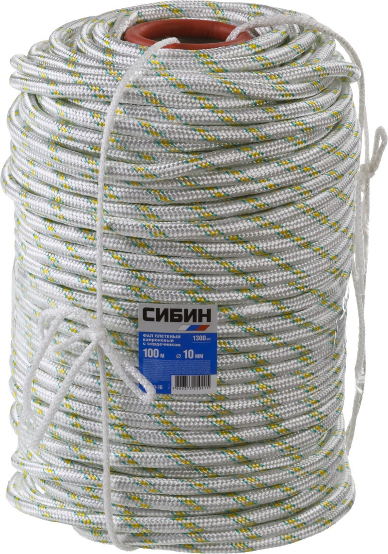 СИБИН d 10 мм, 16-прядный, 100 м, плетеный, с сердечником, капроновый фал (50220-10)